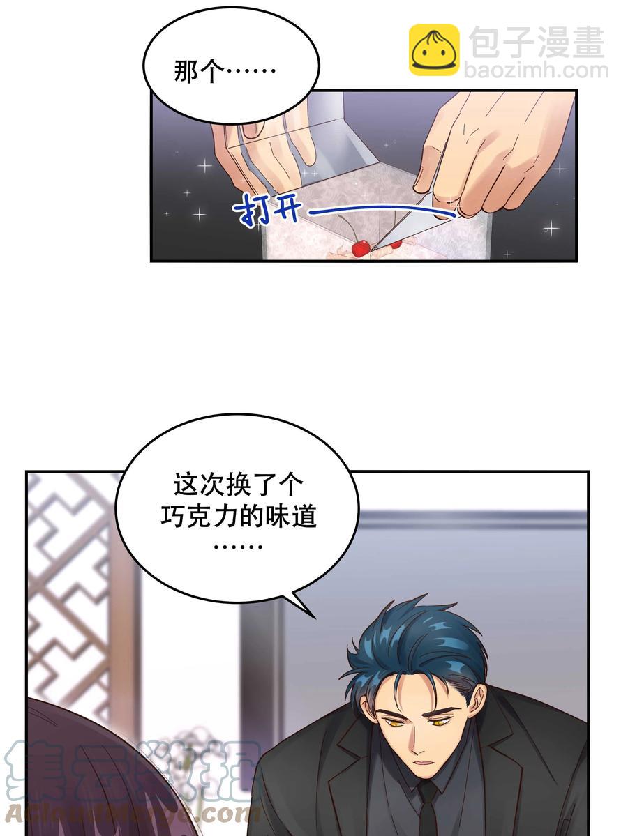 057 疑似出轨！10
