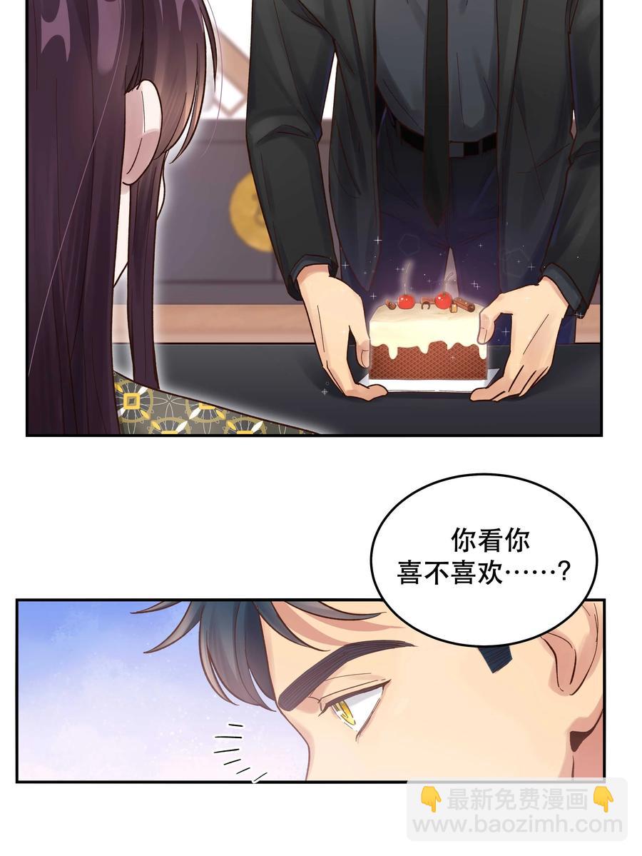057 疑似出轨！11