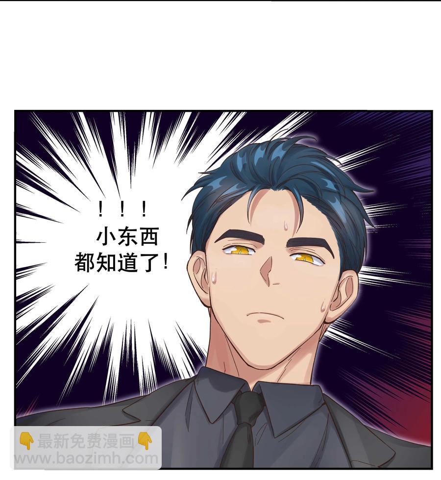 057 疑似出轨！13