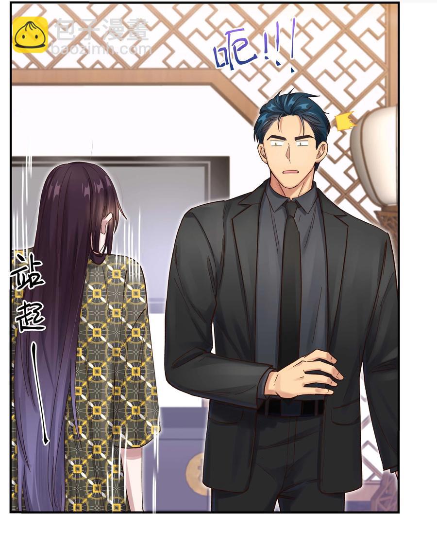 057 疑似出轨！15
