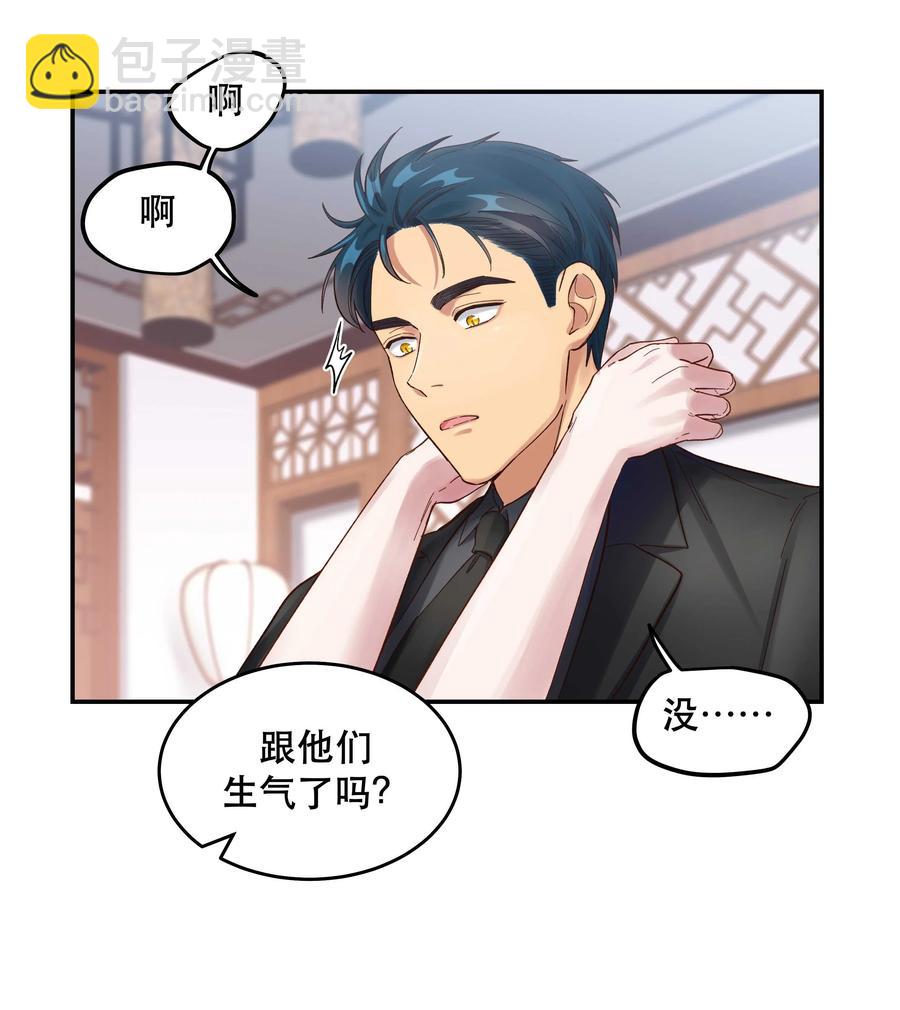 057 疑似出轨！19