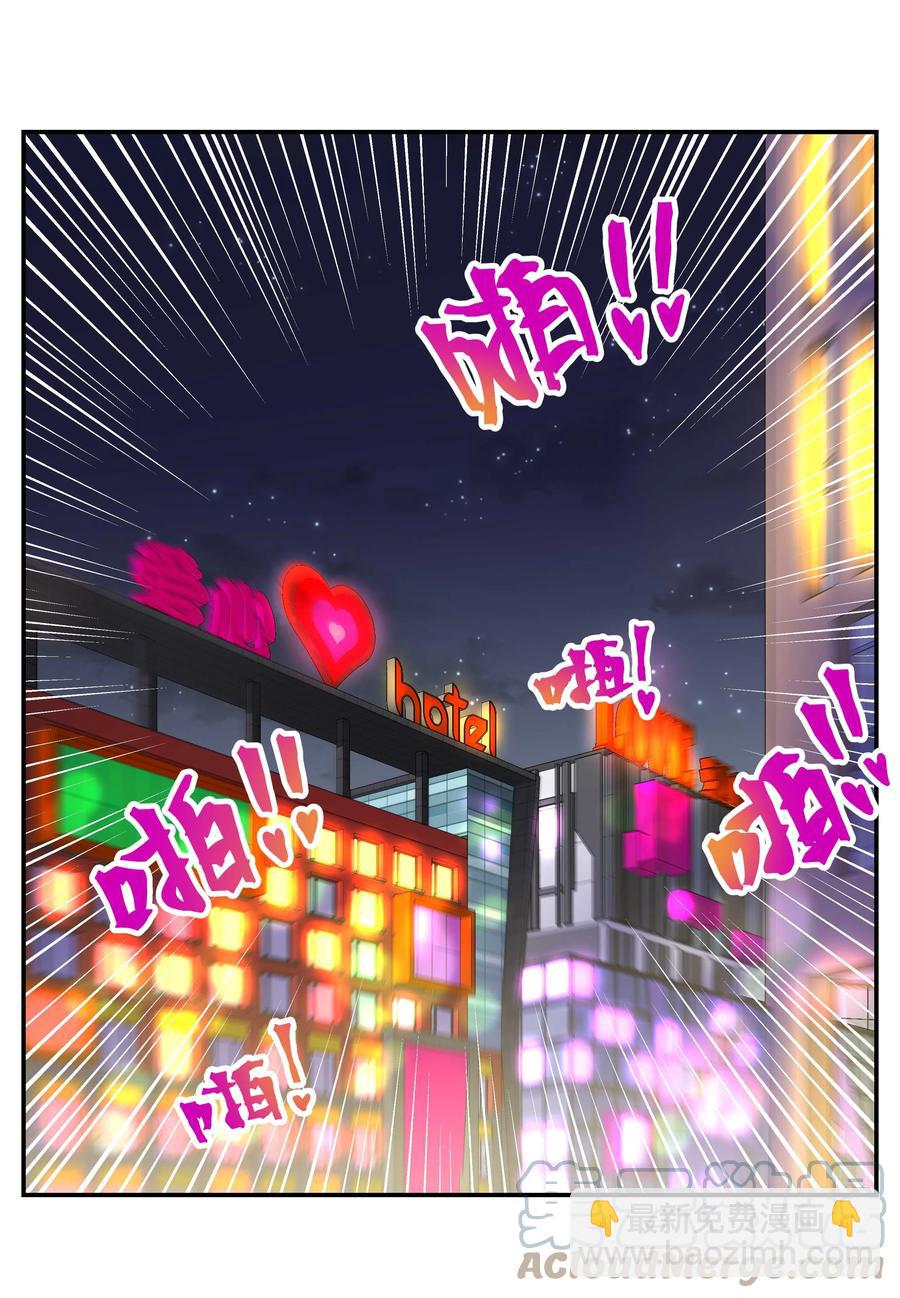 057 疑似出轨！2