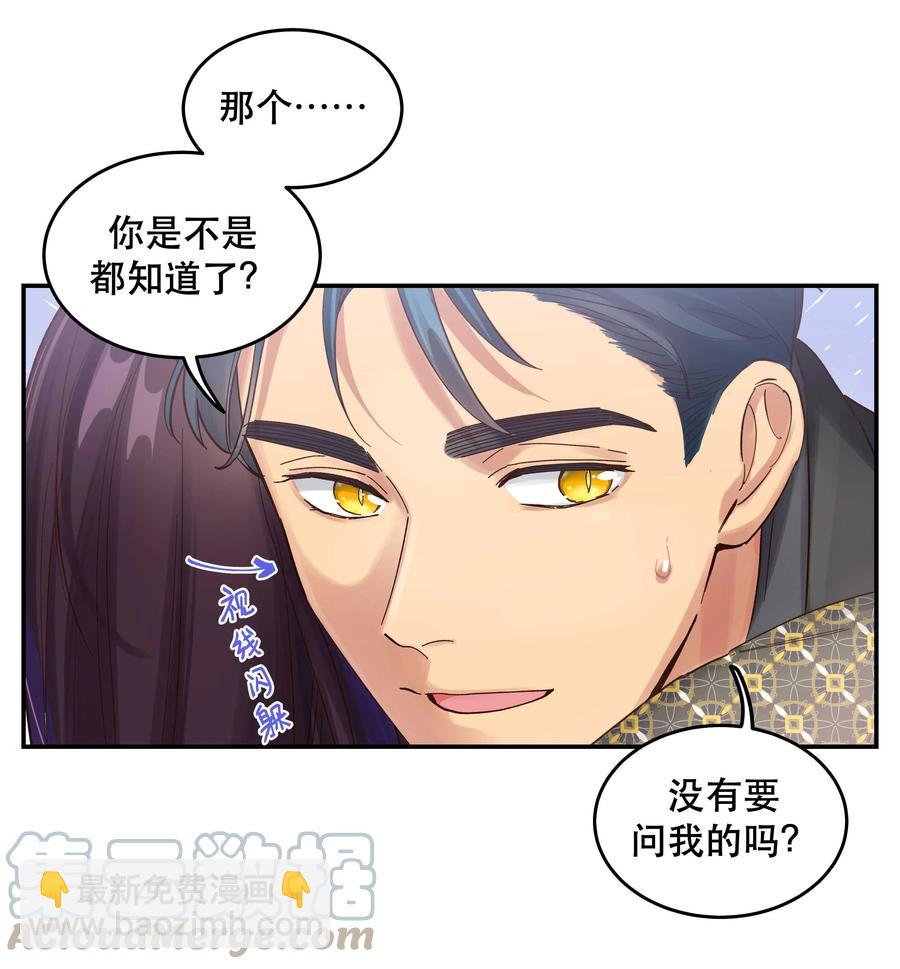 057 疑似出轨！22