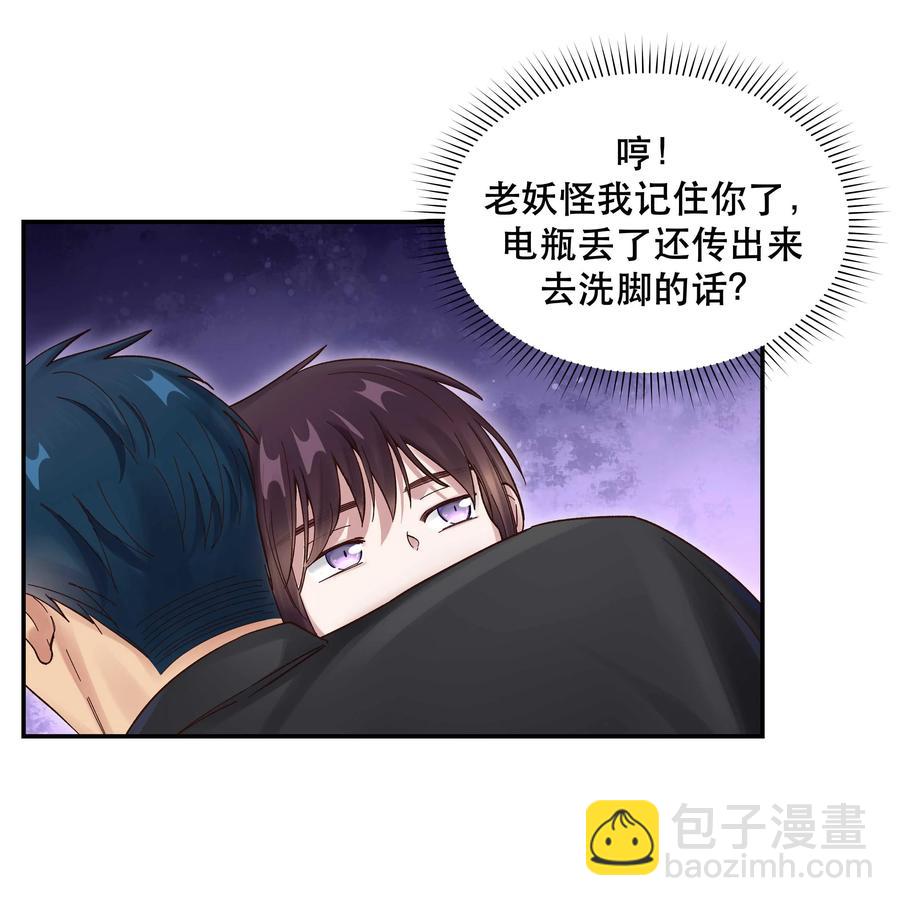 057 疑似出轨！23