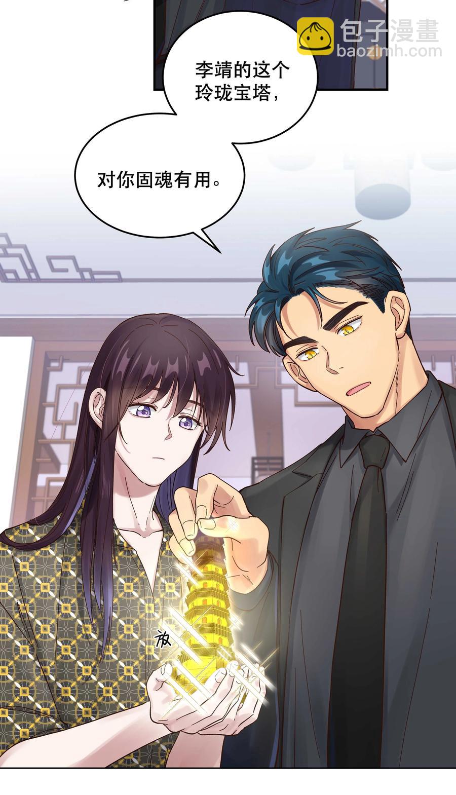 057 疑似出轨！27