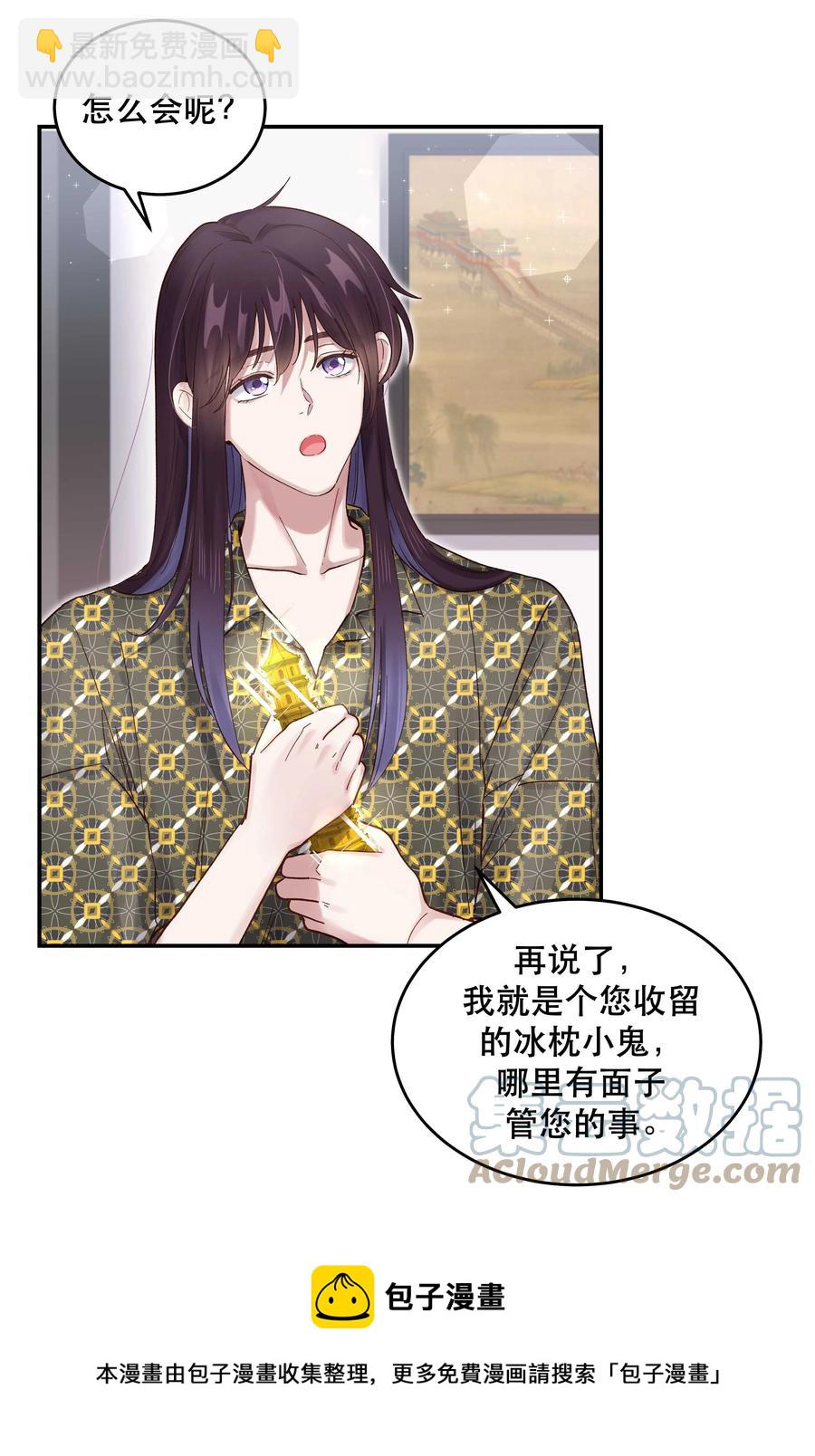057 疑似出轨！32
