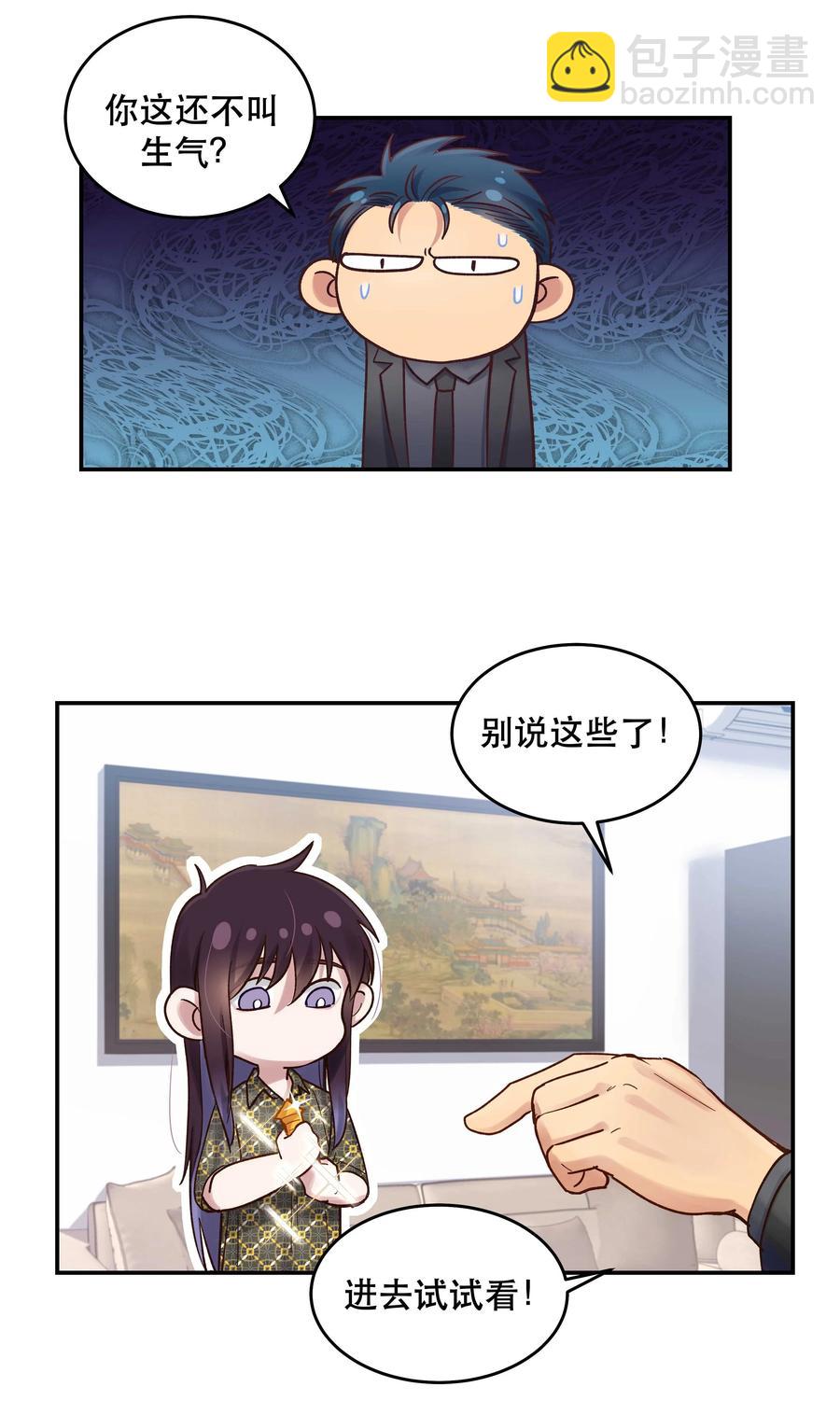057 疑似出轨！33