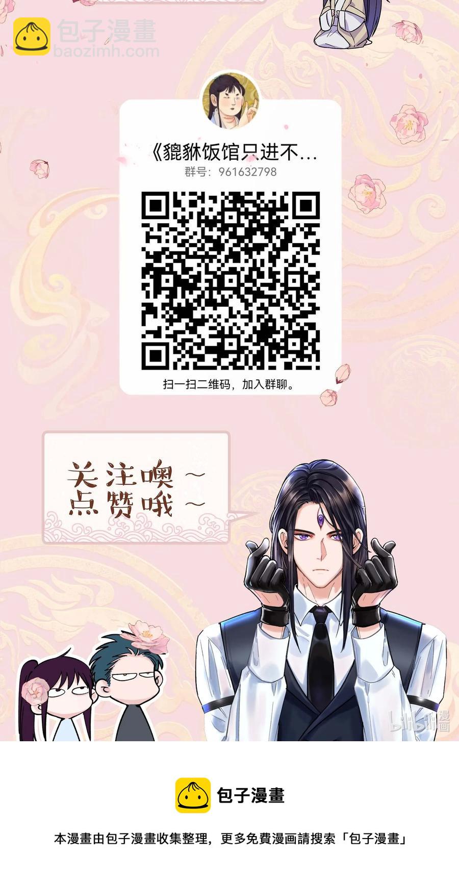 057 疑似出轨！41