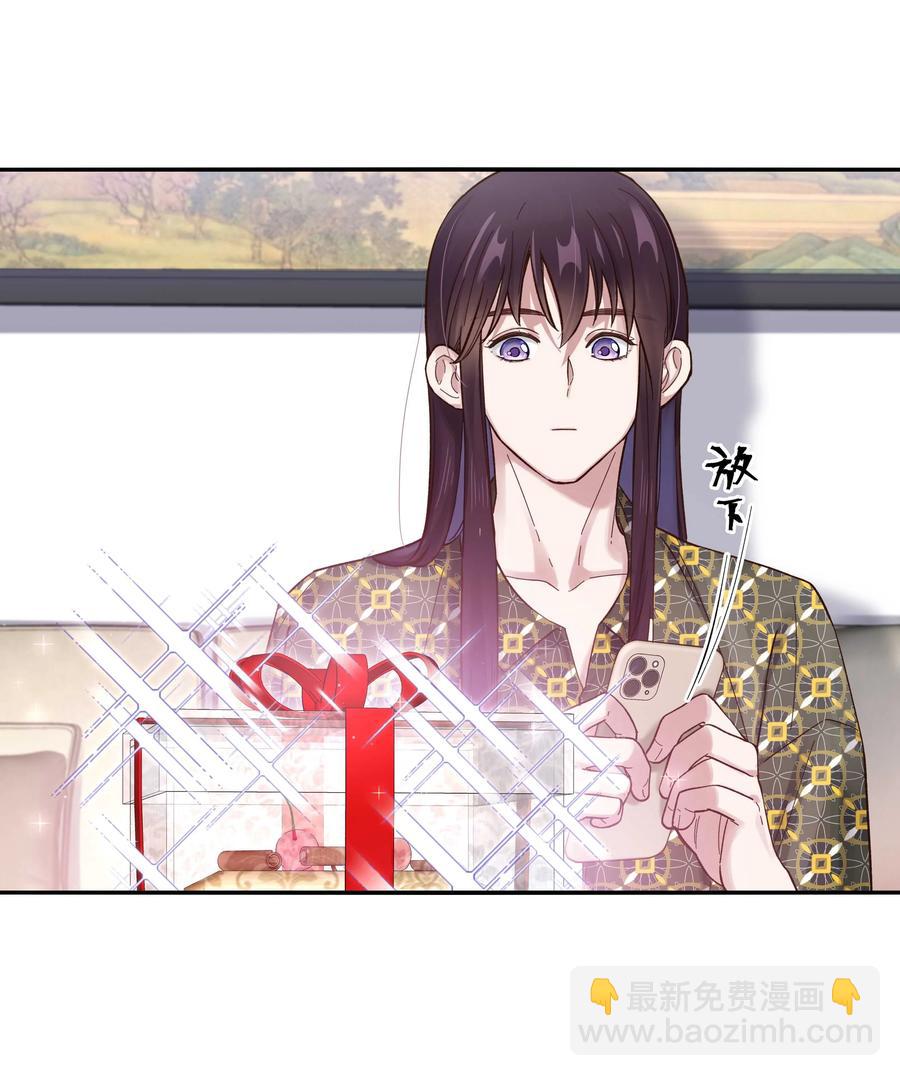 057 疑似出轨！9