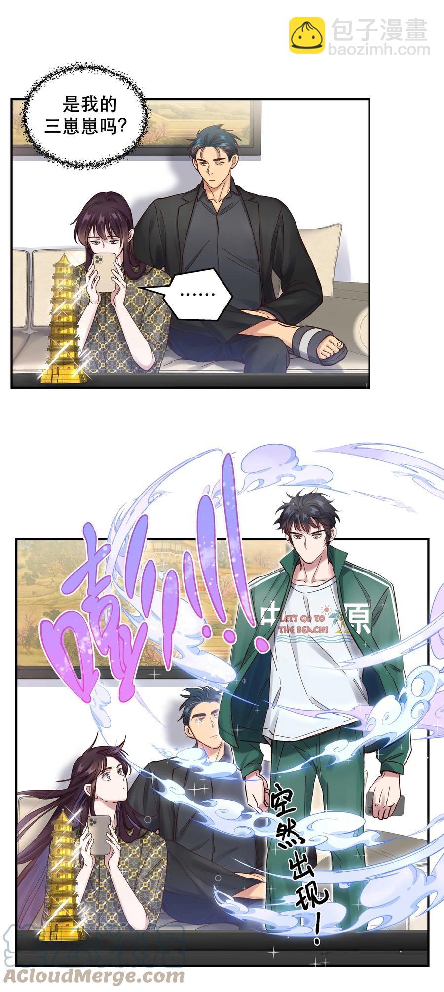 058 你出来！10