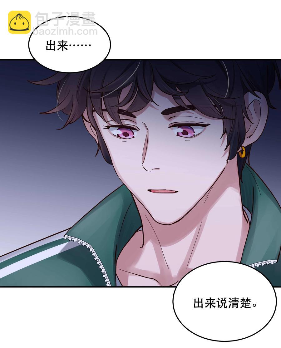 058 你出来！11