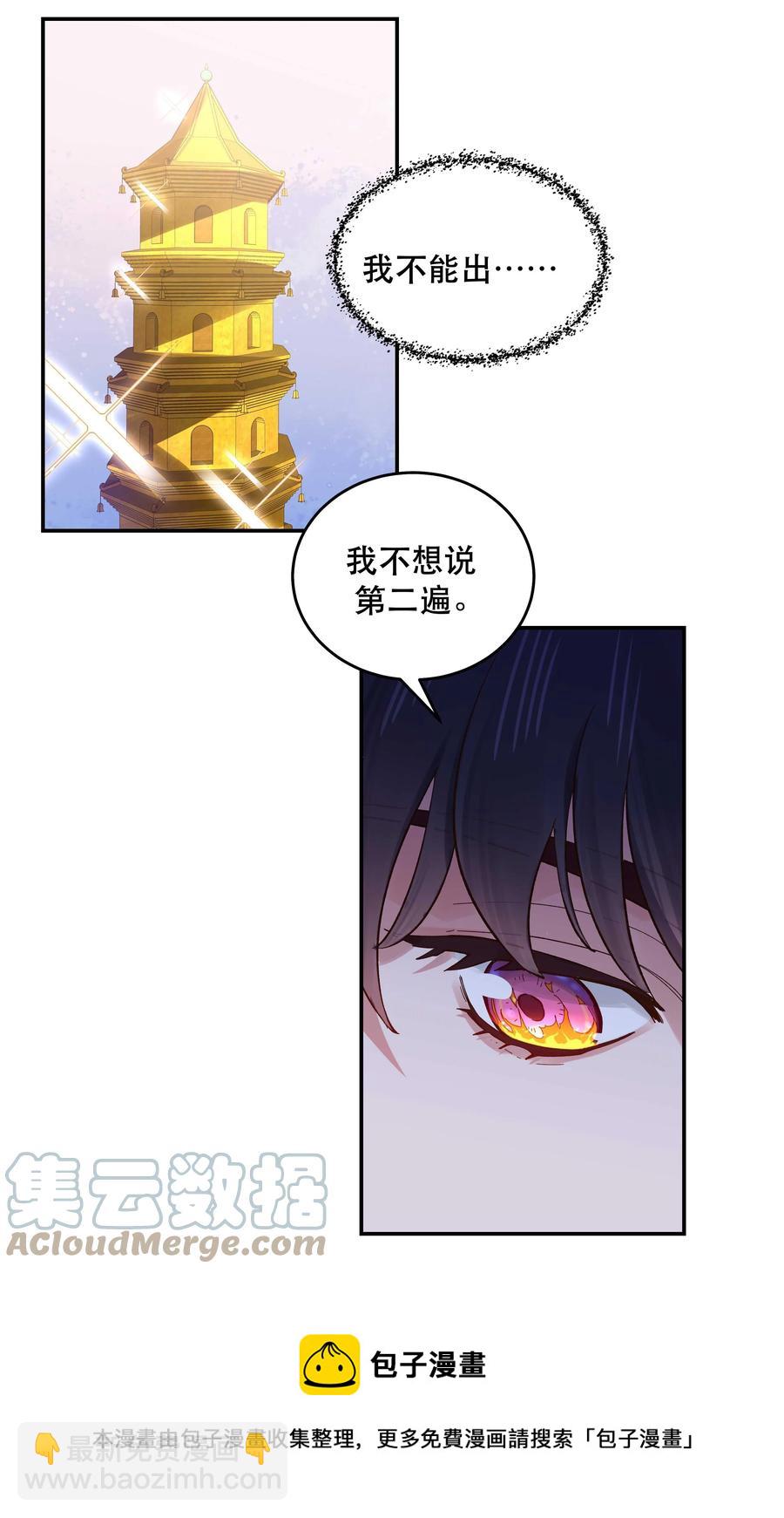 058 你出来！12
