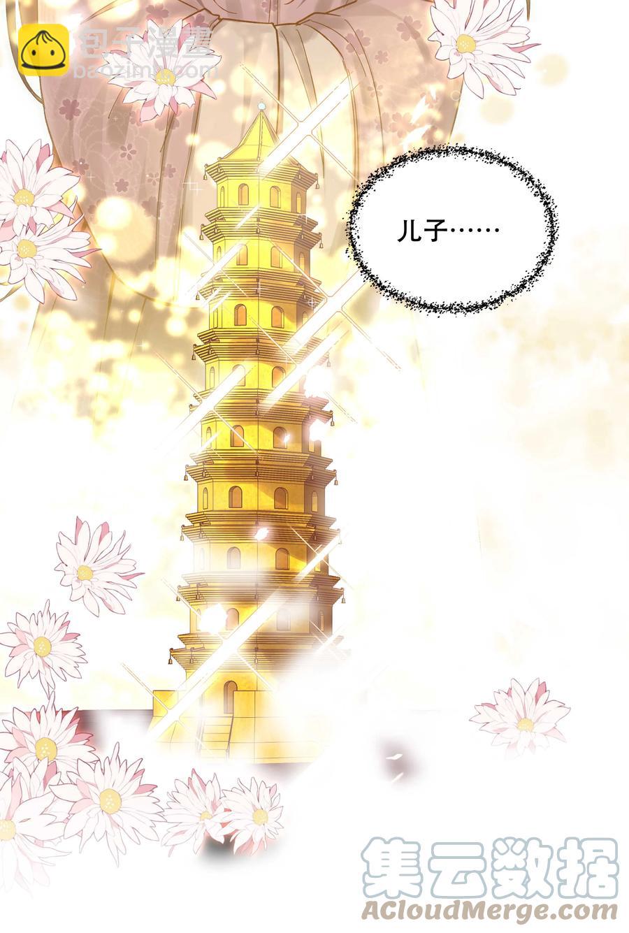 058 你出来！14