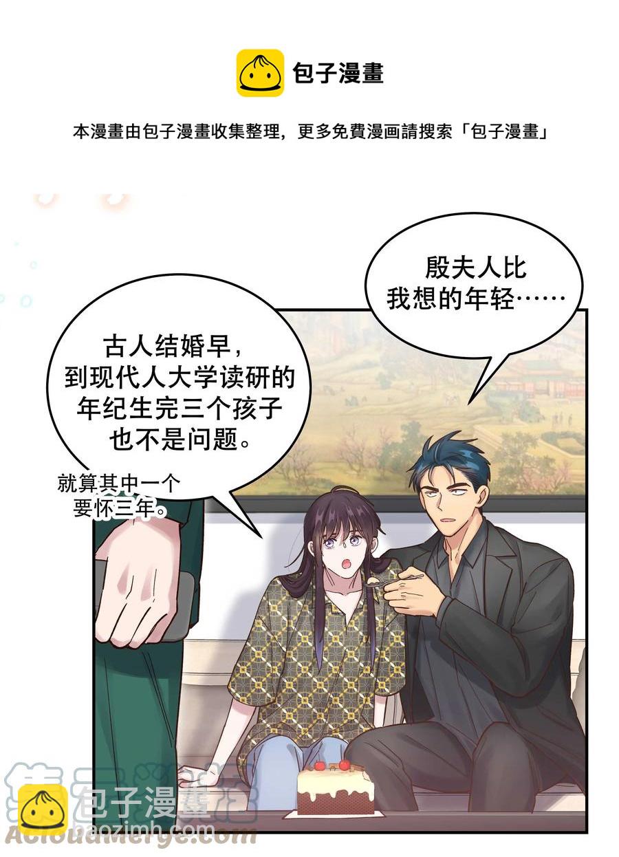 058 你出来！16