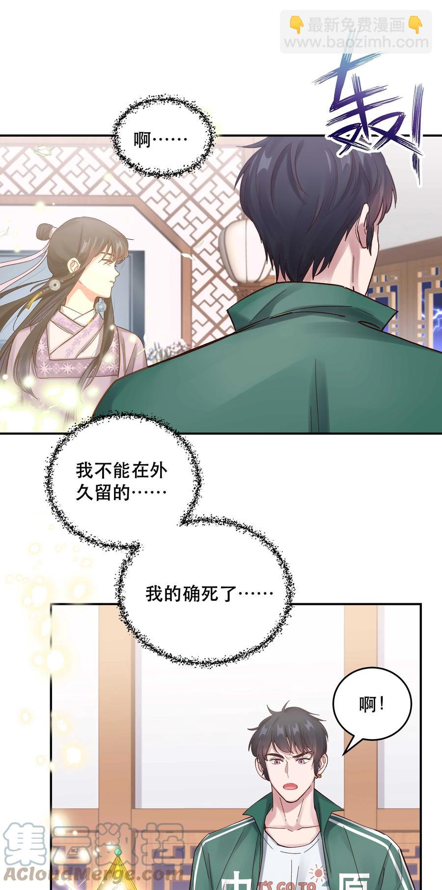 058 你出来！18