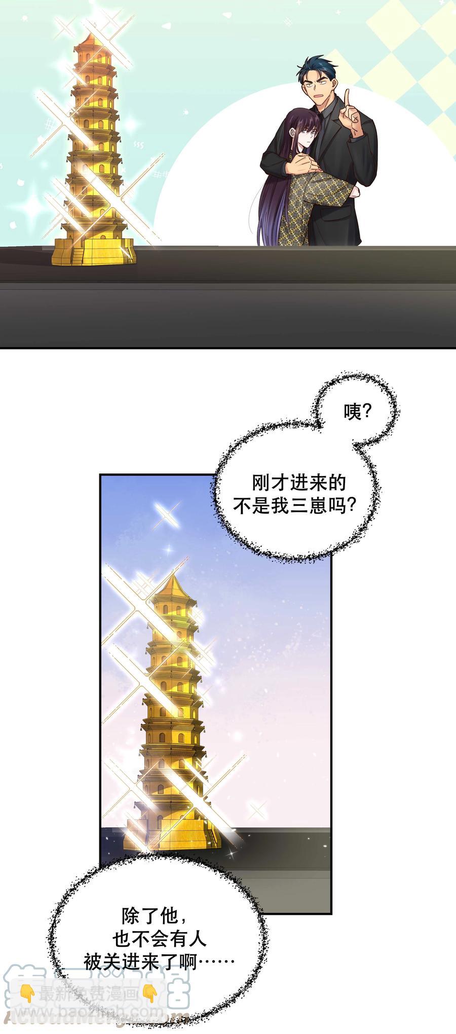 058 你出来！2