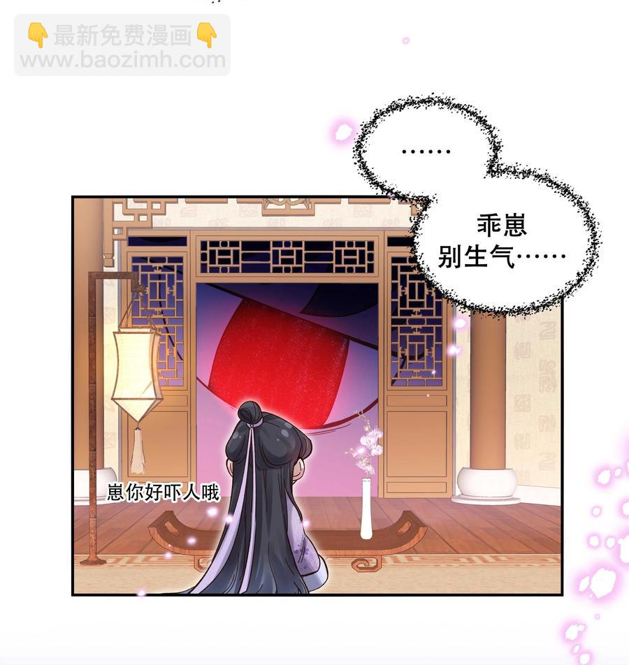058 你出来！21
