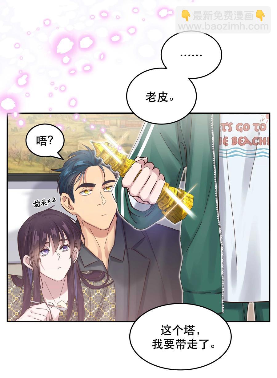 058 你出来！23