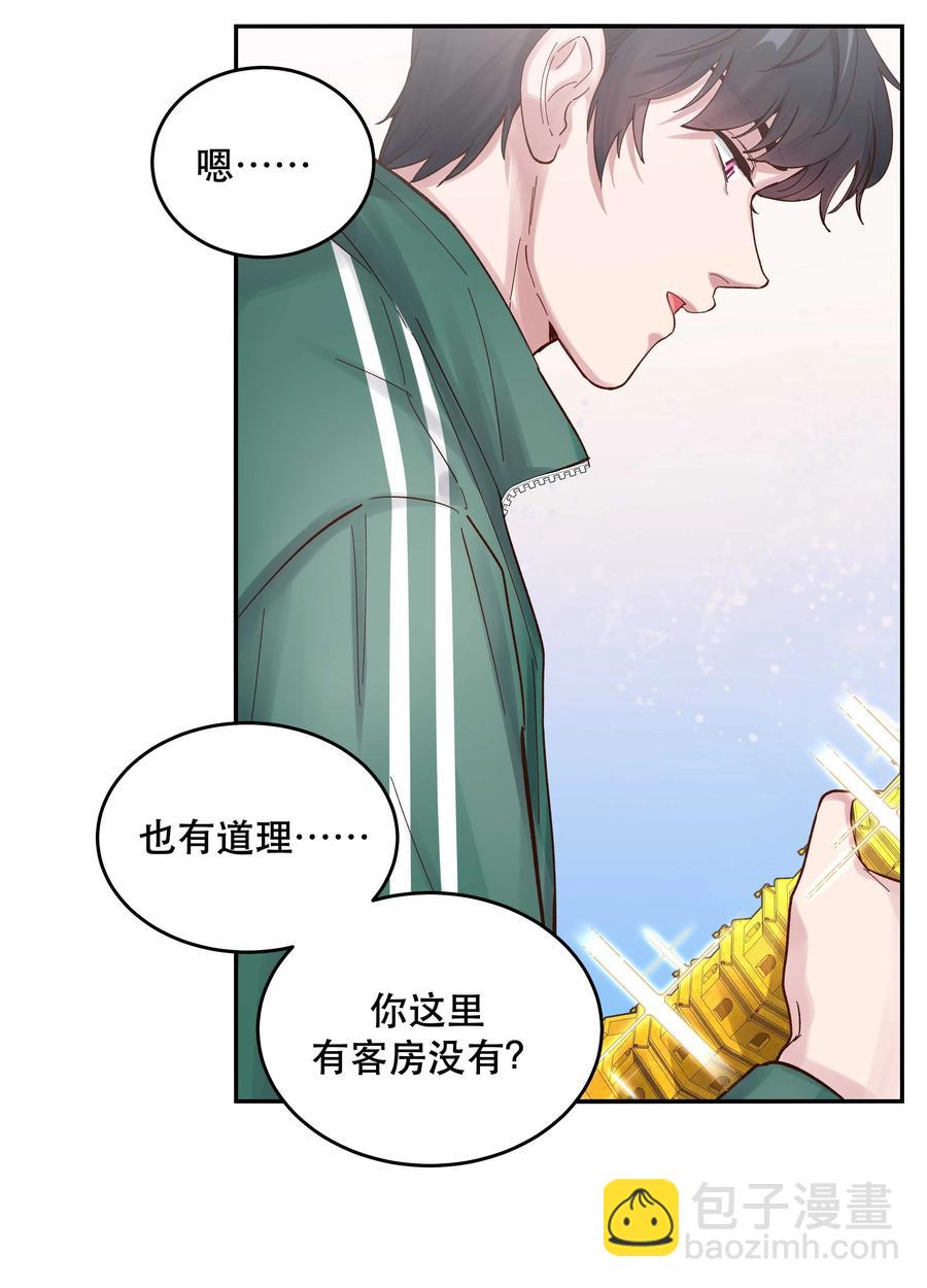 058 你出来！25
