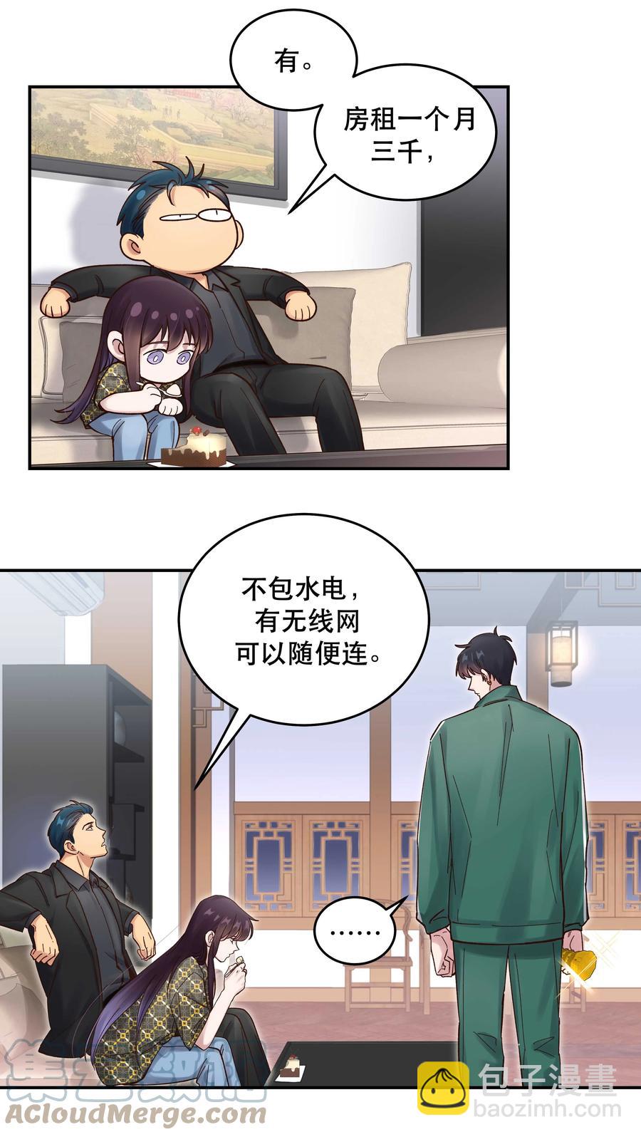 058 你出来！26