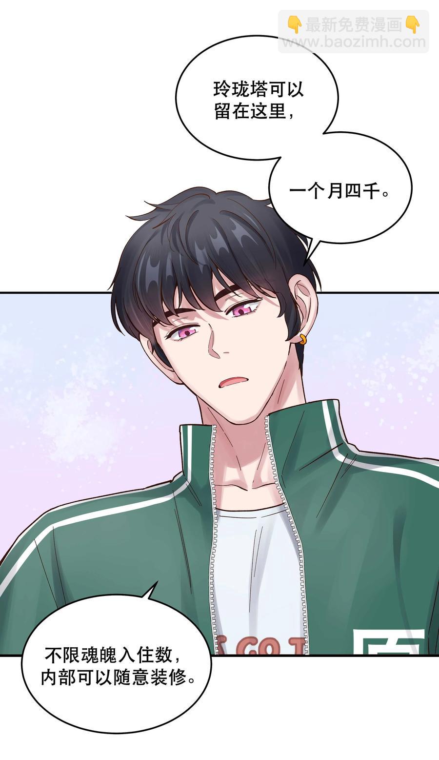 058 你出来！27