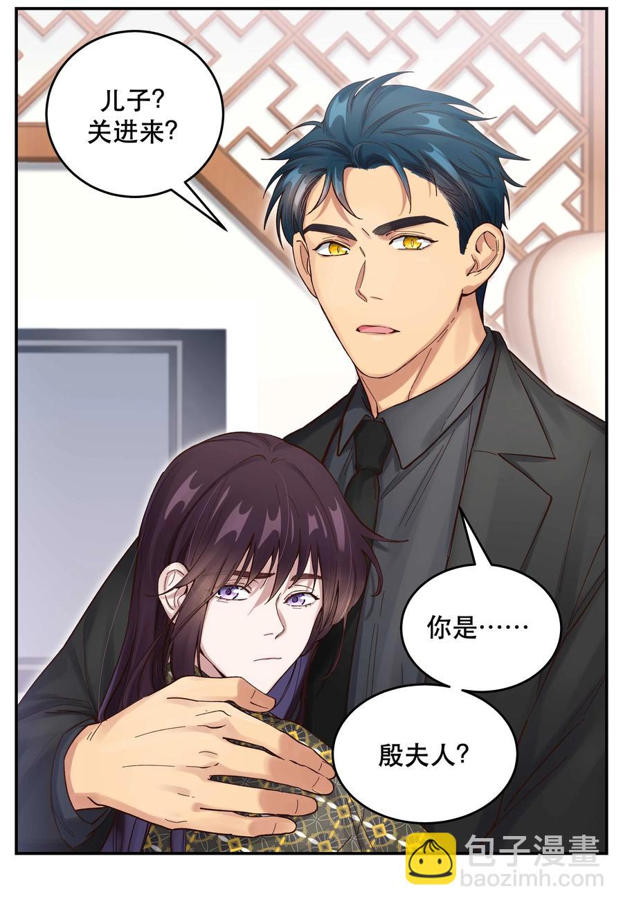 058 你出来！3