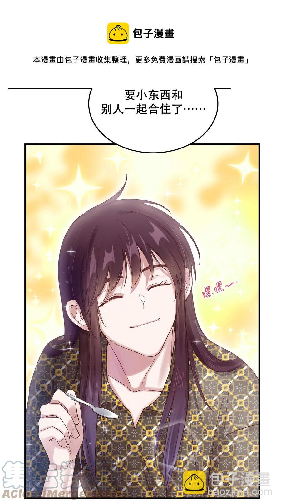 058 你出来！32