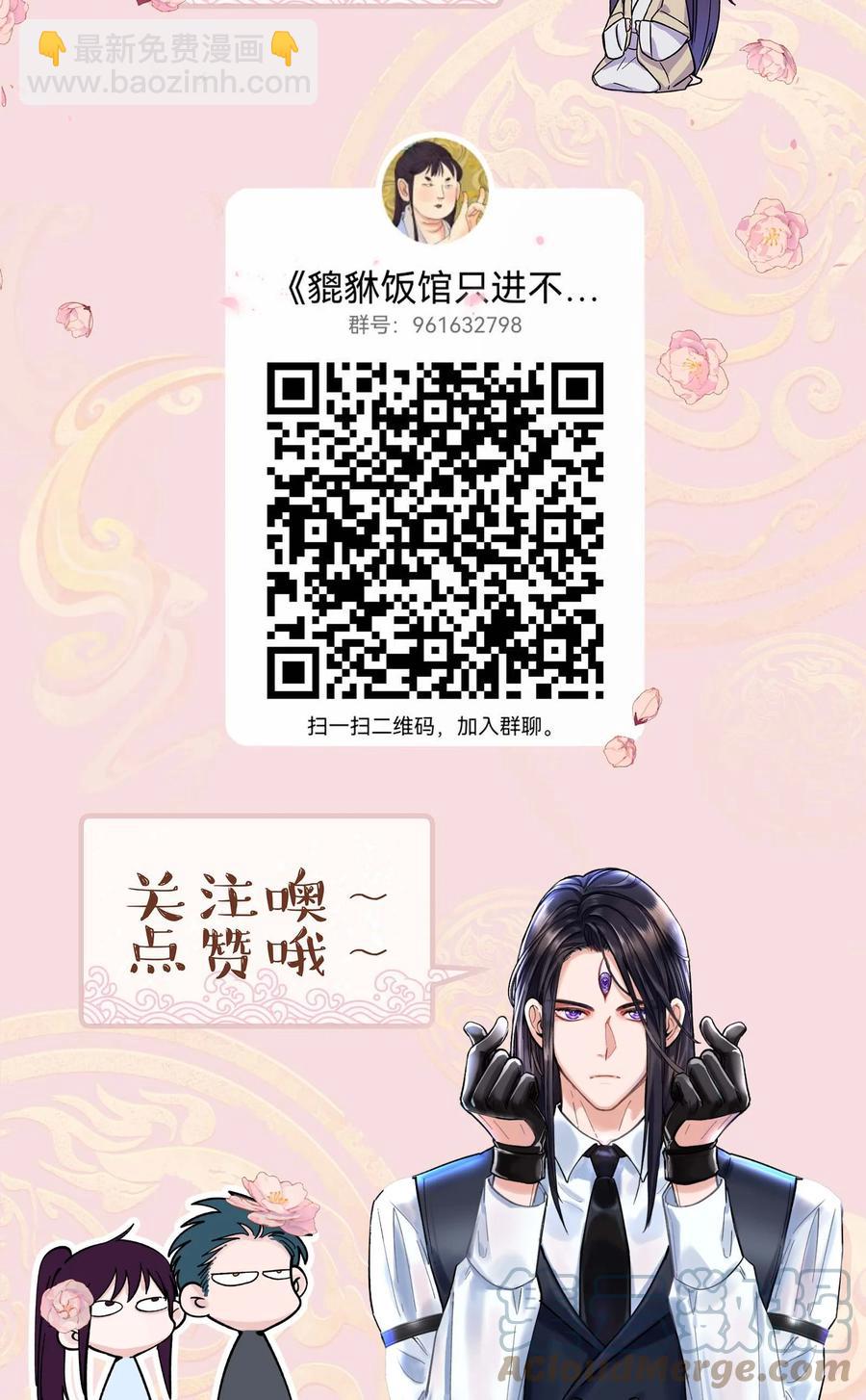 058 你出来！38