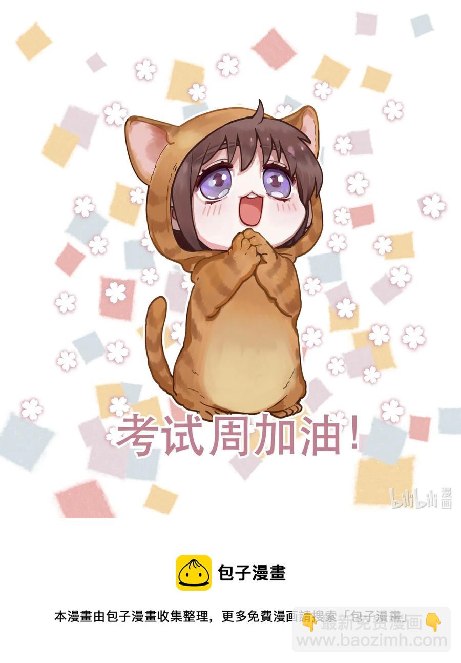 058 你出来！39