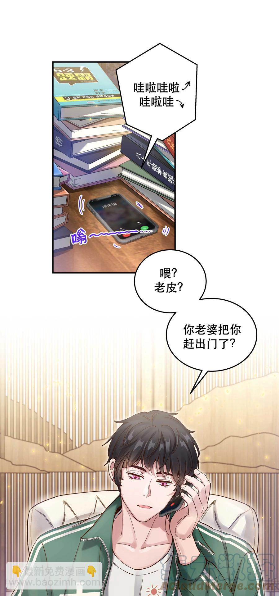 058 你出来！6