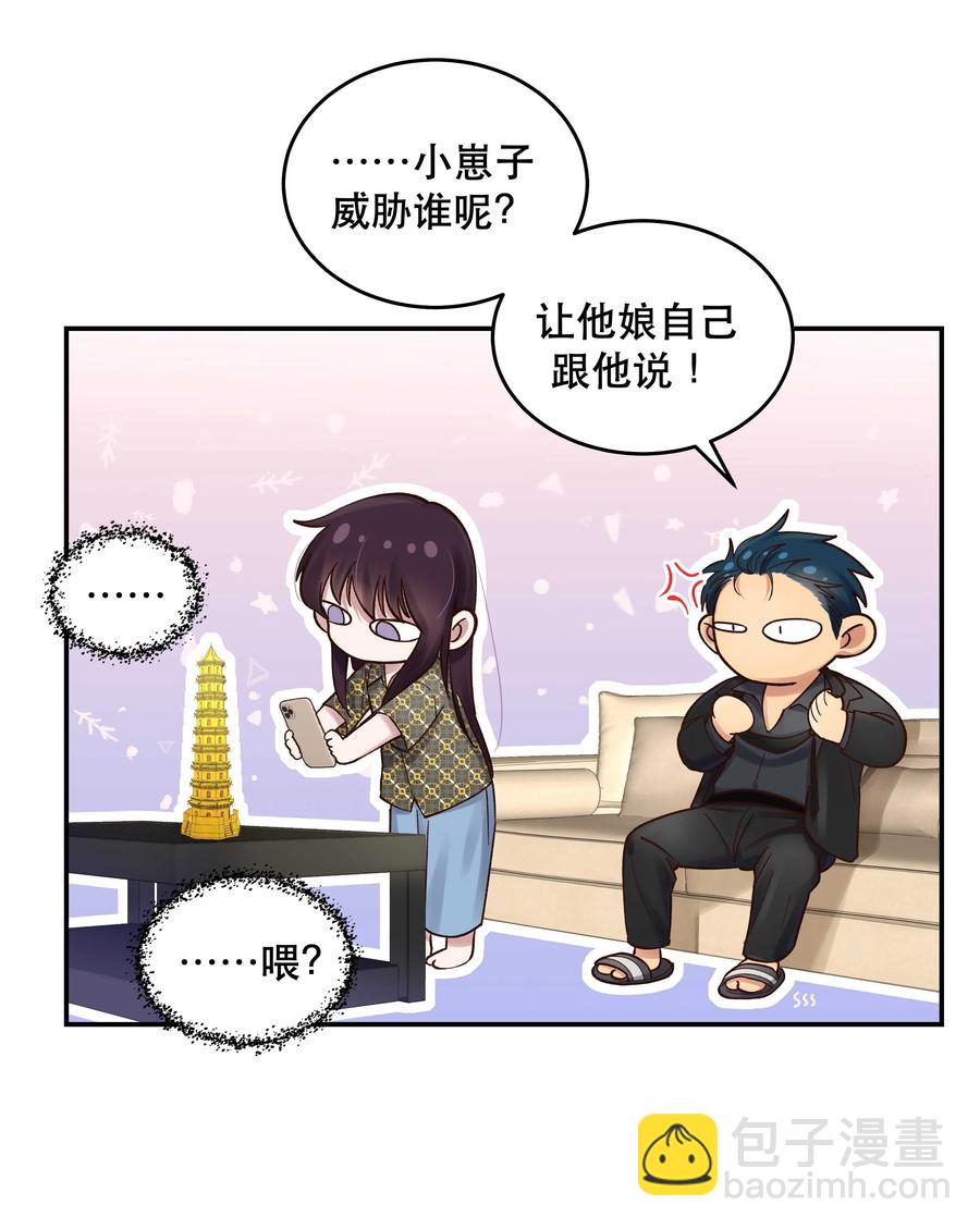 058 你出来！9