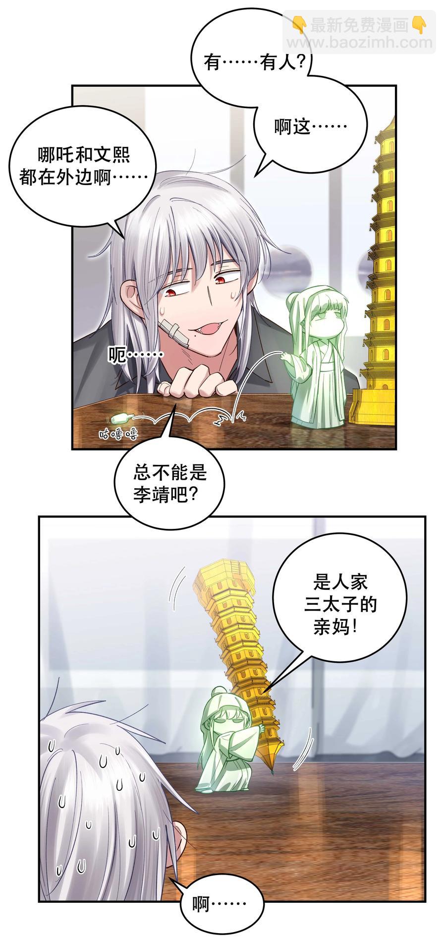 066 里面有人！15