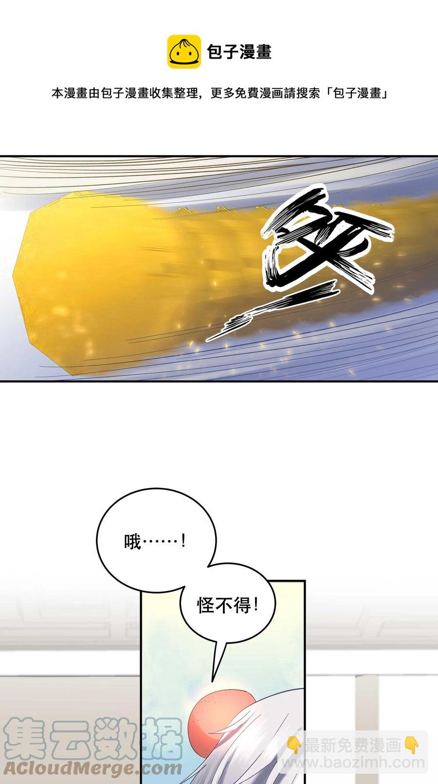 066 里面有人！16