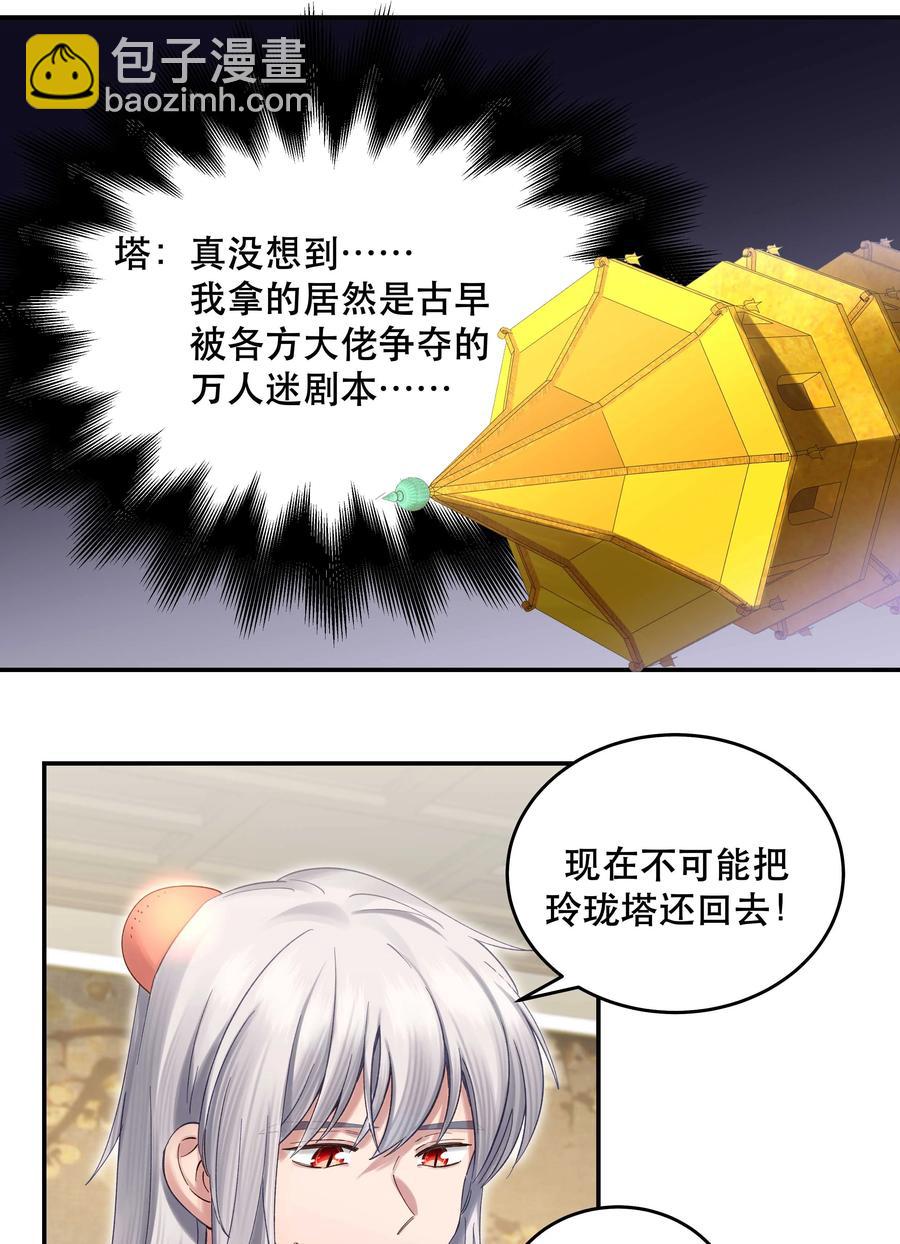 066 里面有人！19