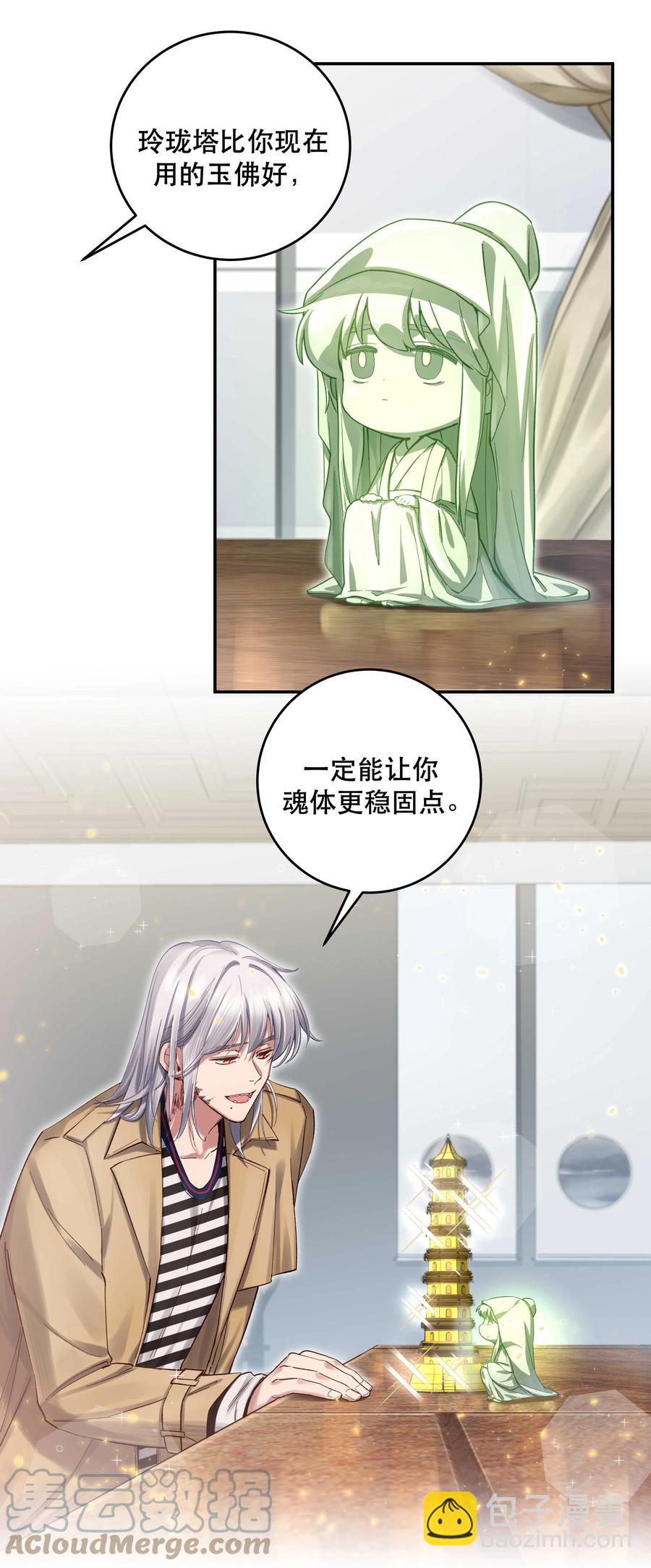 066 里面有人！2
