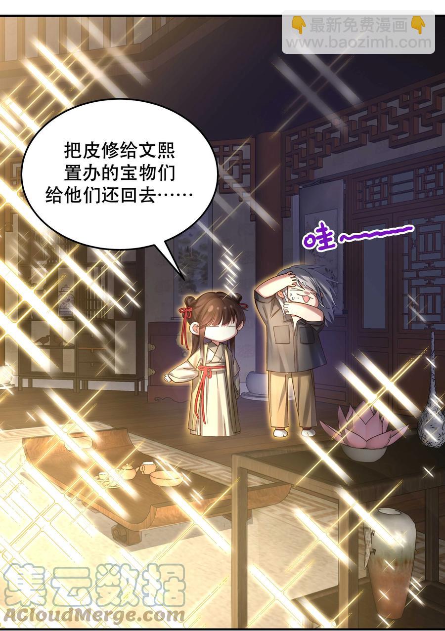 066 里面有人！22