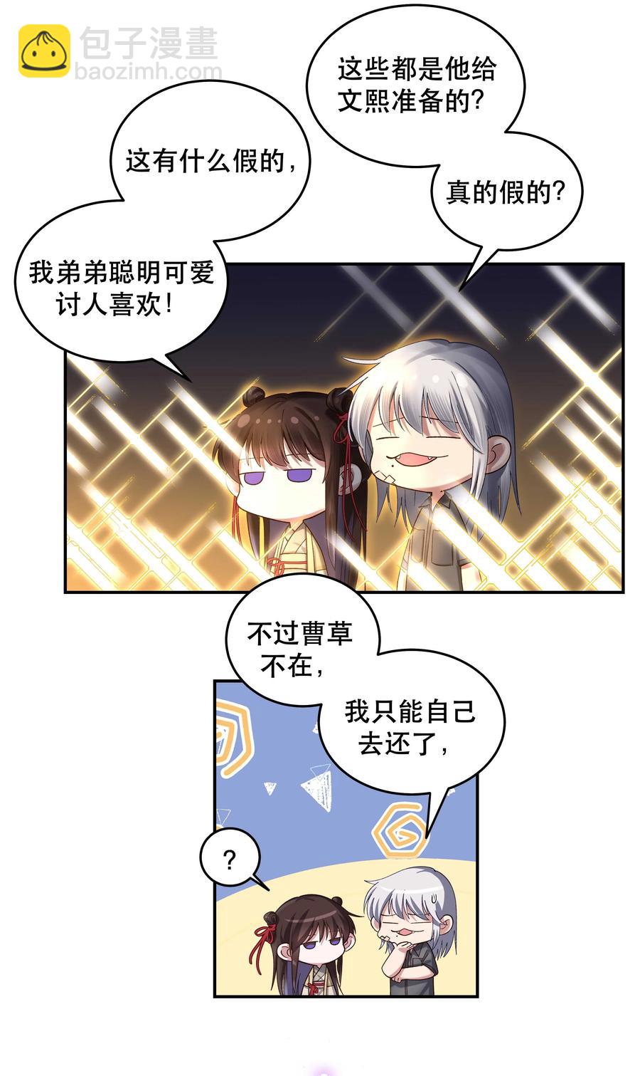 066 里面有人！23