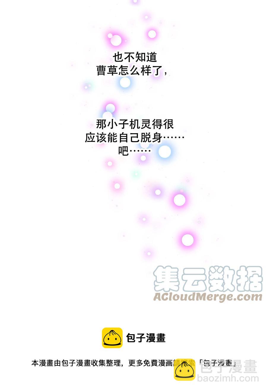 066 里面有人！24