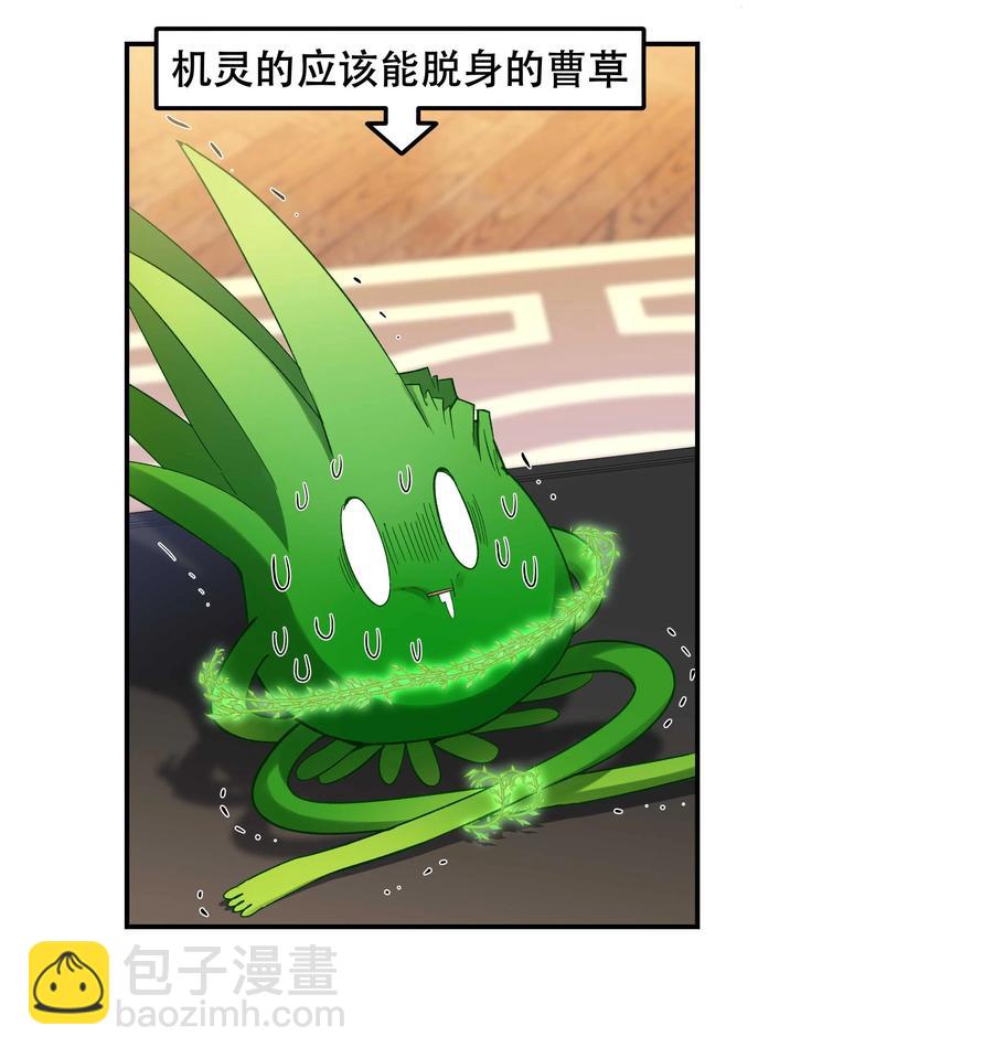 066 里面有人！25