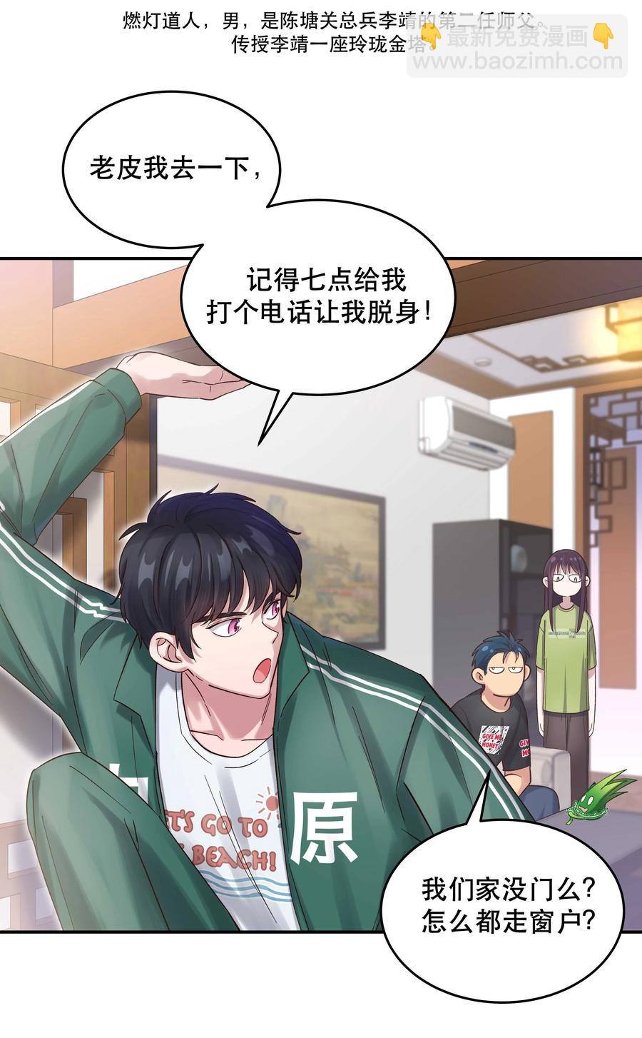 066 里面有人！29