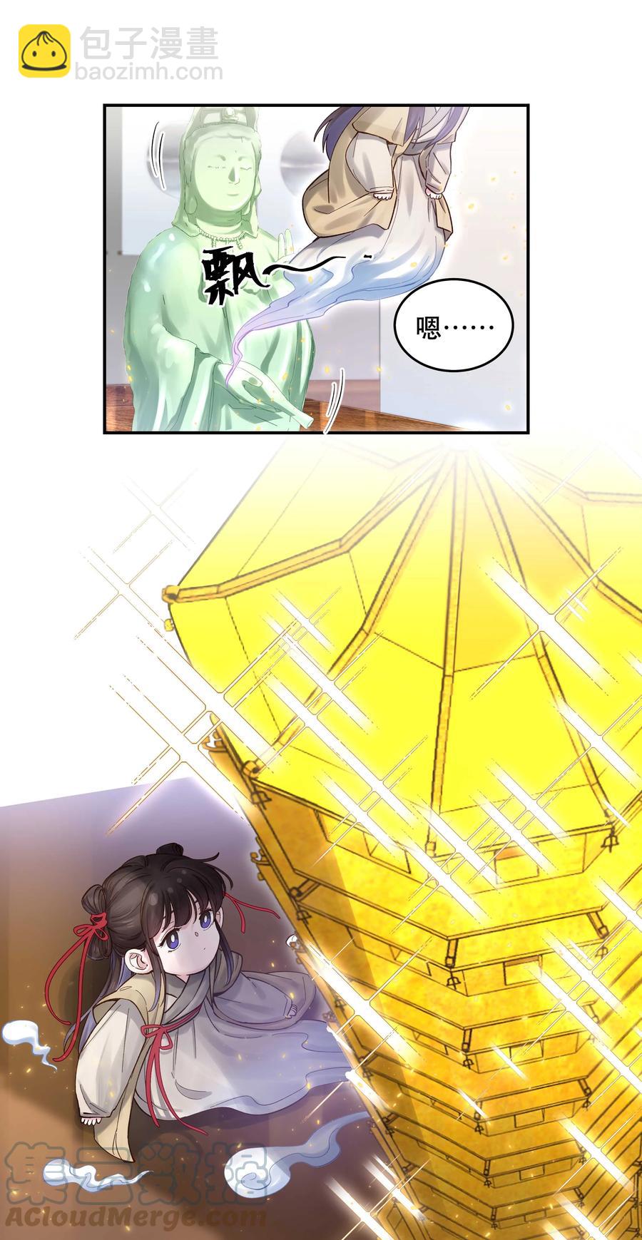066 里面有人！6