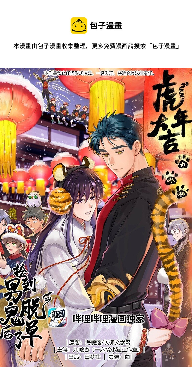 067 老板你想破产吗？0
