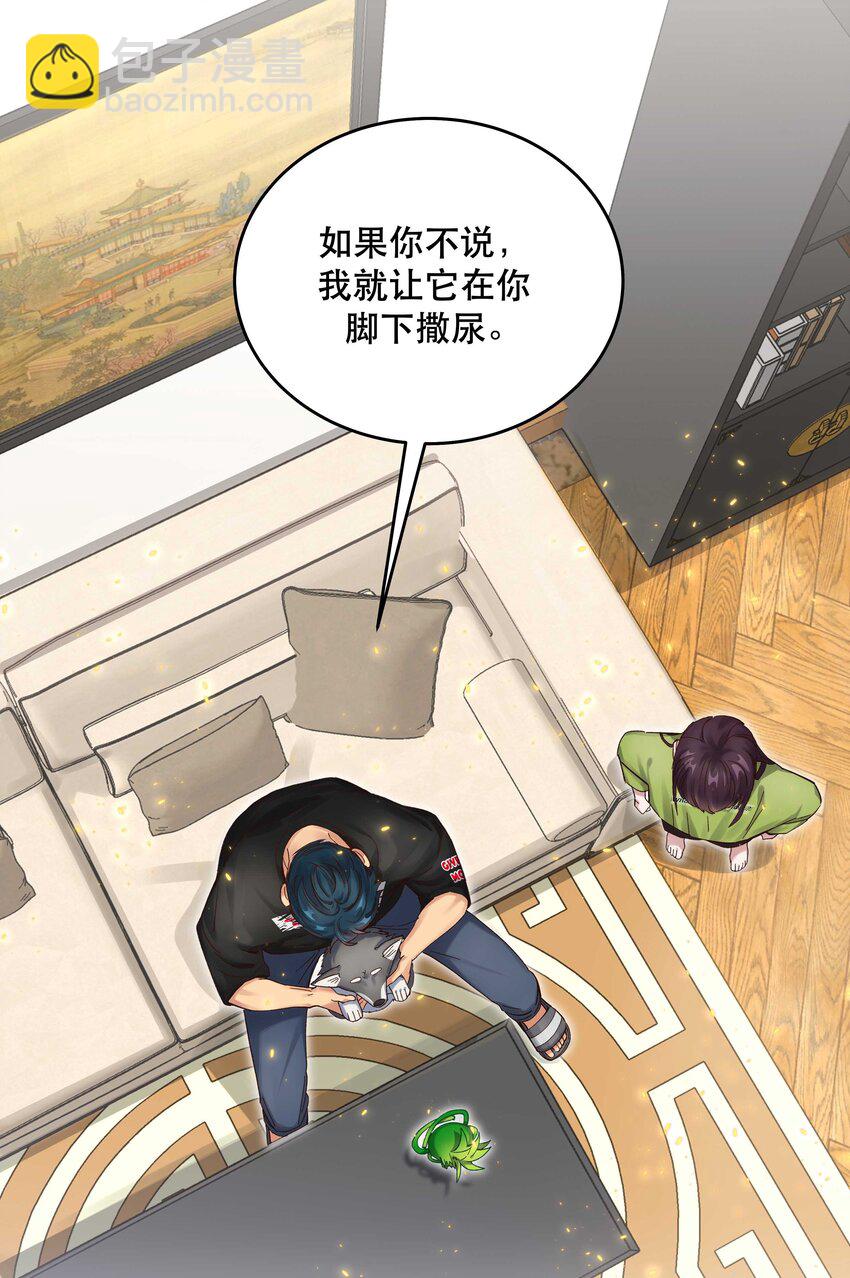 067 老板你想破产吗？1