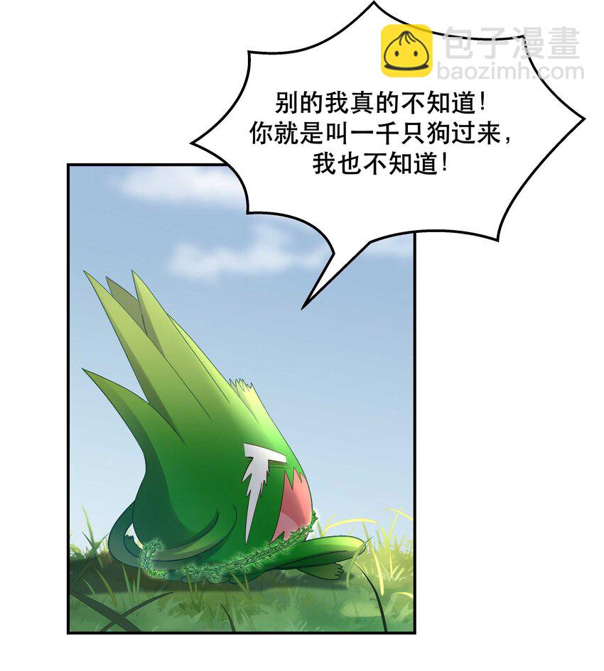 067 老板你想破产吗？11