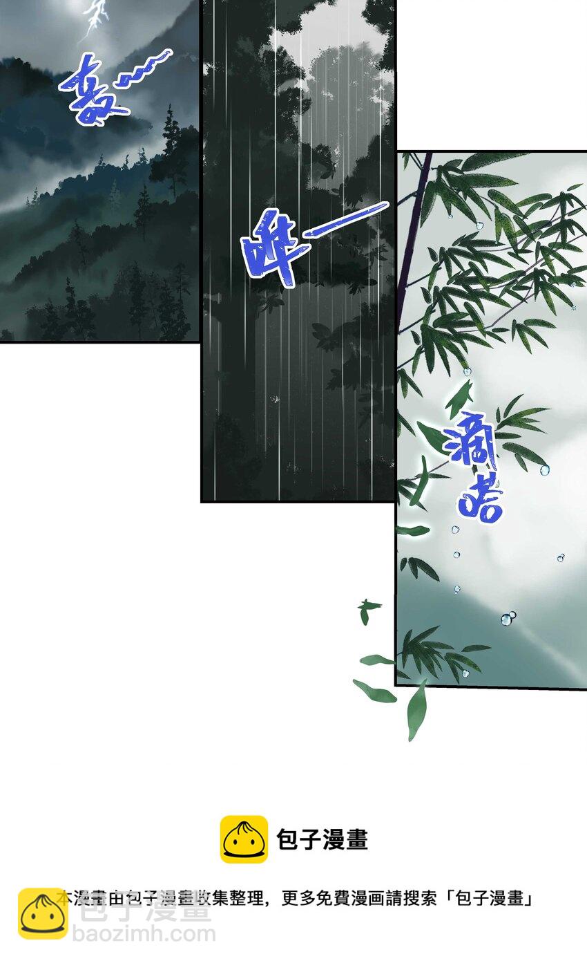 067 老板你想破产吗？16
