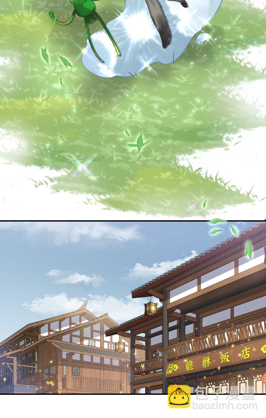 067 老板你想破产吗？18