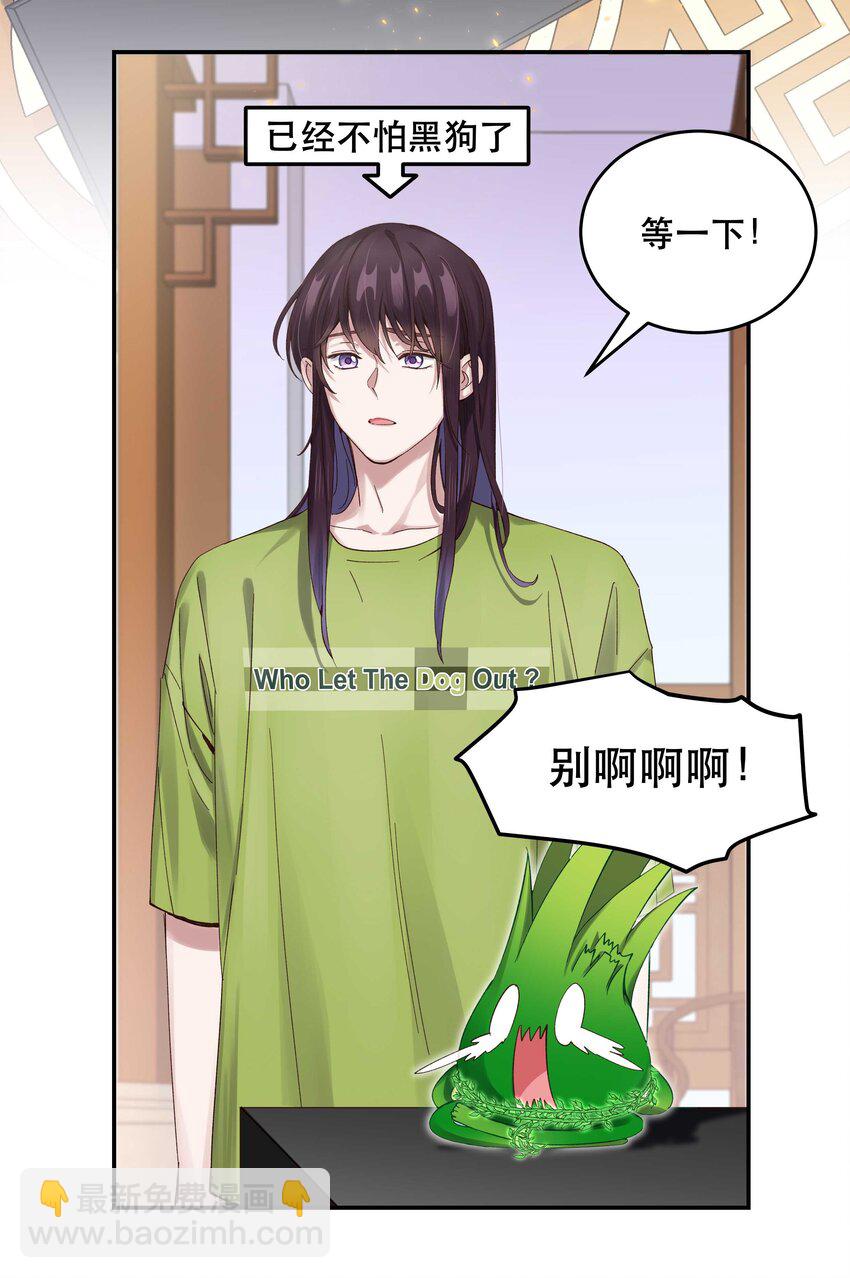 067 老板你想破产吗？2
