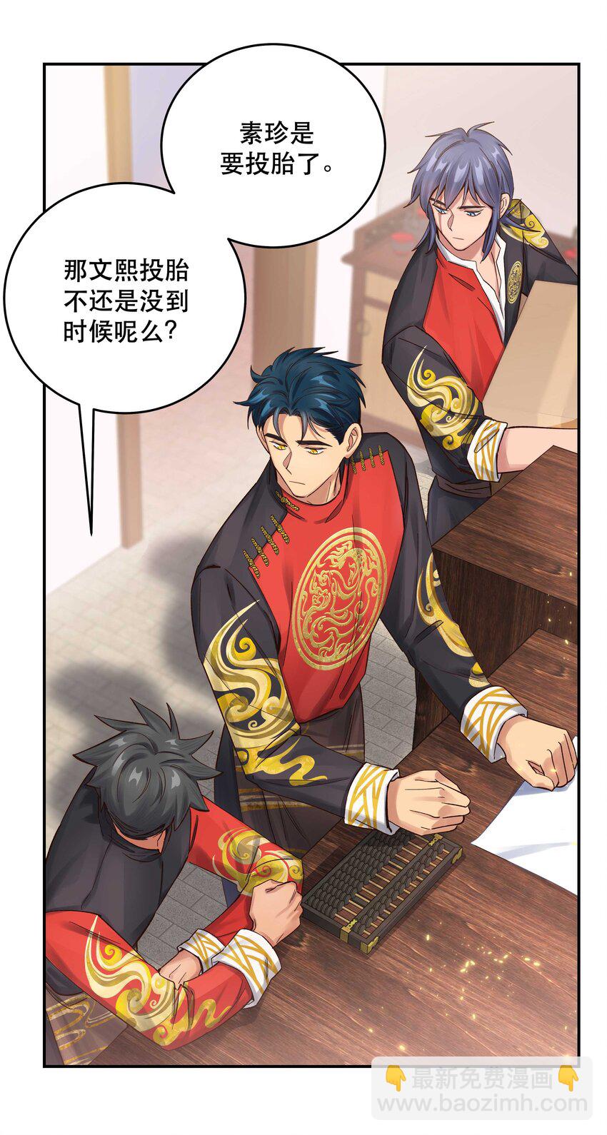 067 老板你想破产吗？22