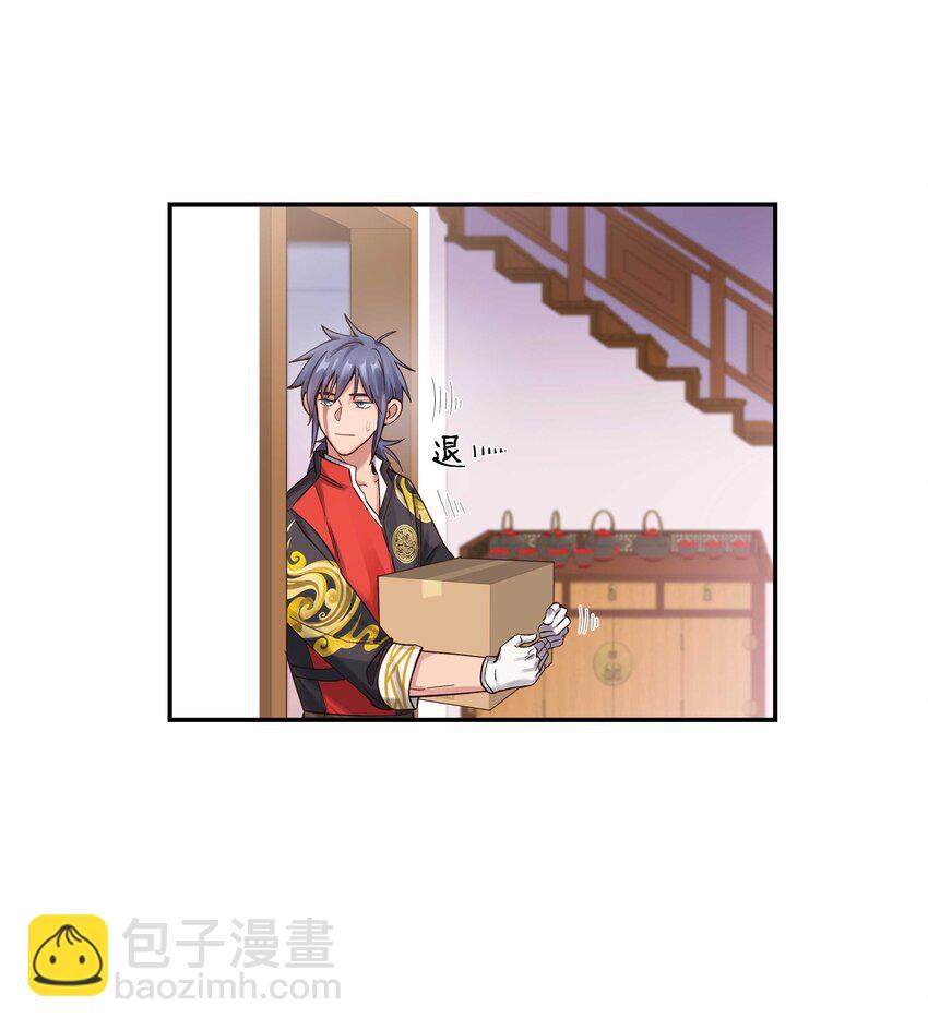 067 老板你想破产吗？23