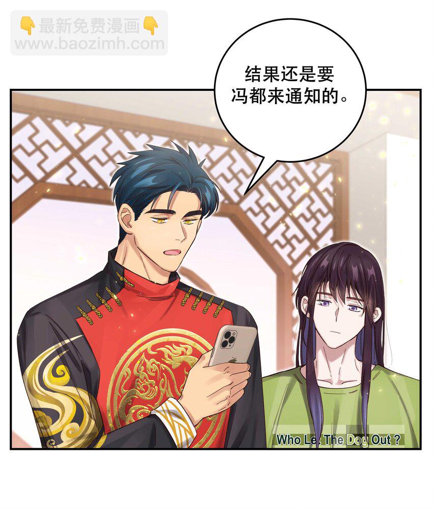 067 老板你想破产吗？27